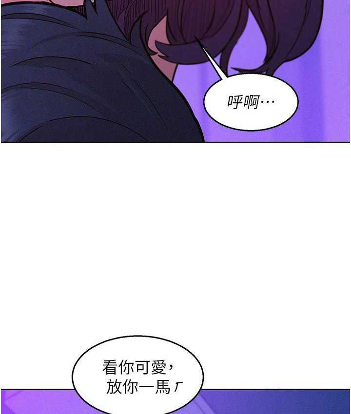 友情万睡