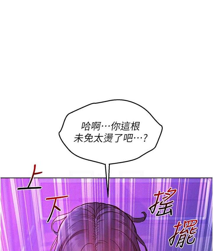 友情万睡