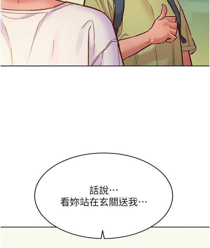 友情万睡