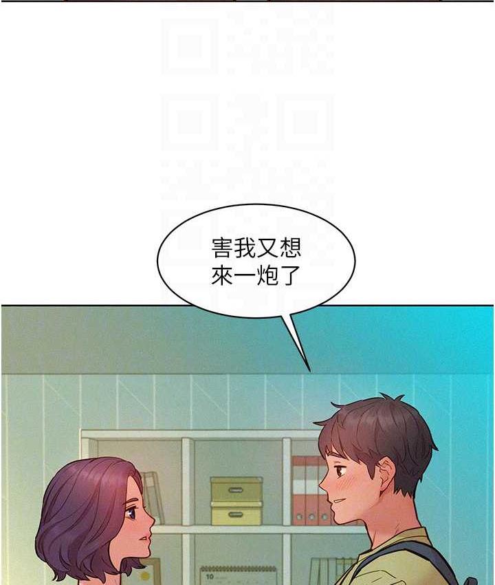友情万睡