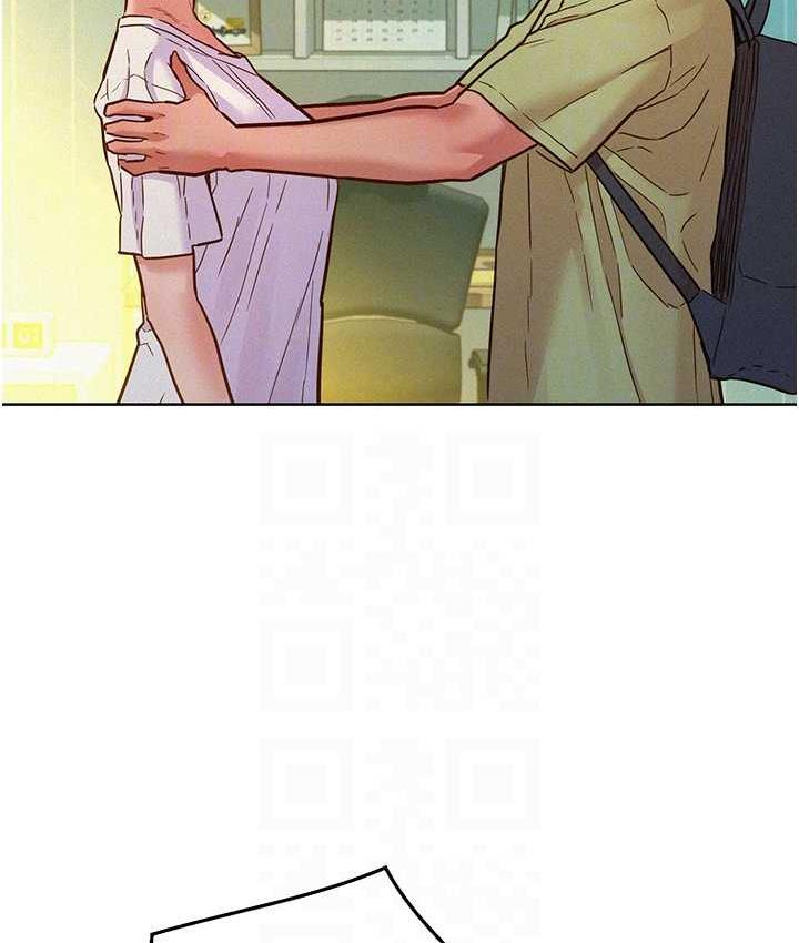 友情万睡