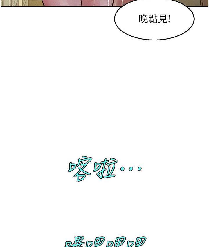 友情万睡