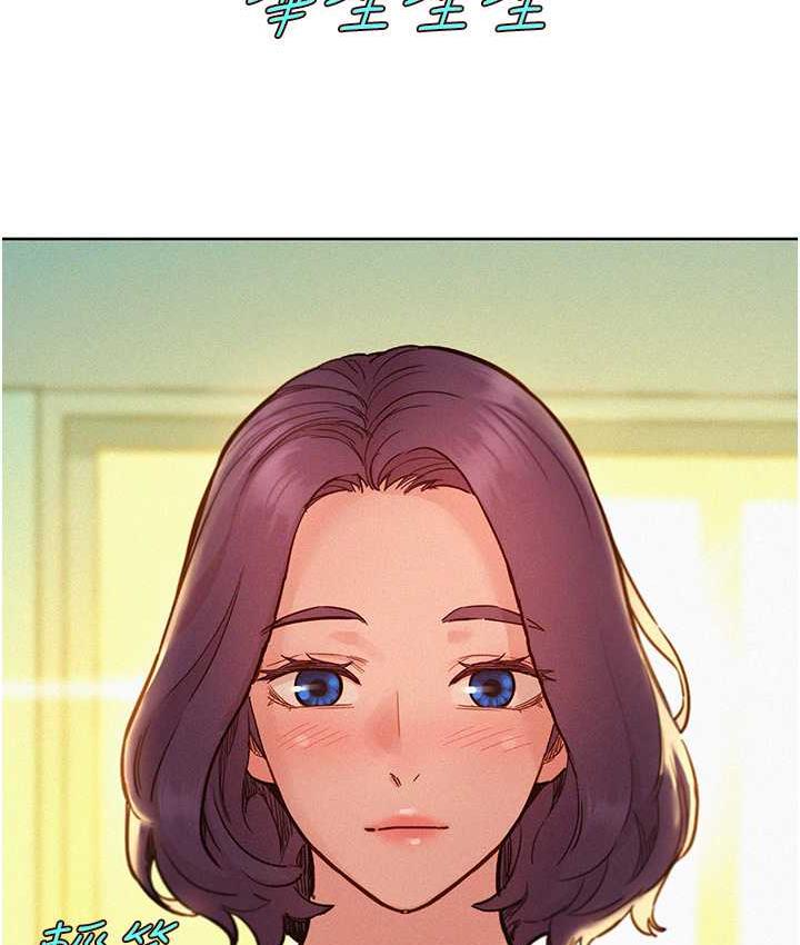 友情万睡