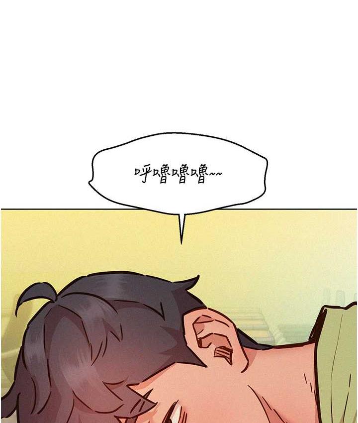 友情万睡