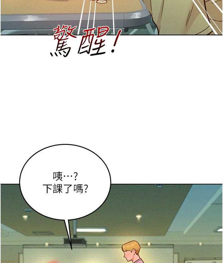友情万睡