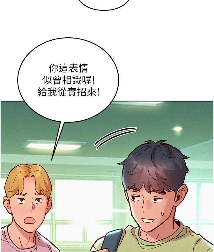 友情万睡