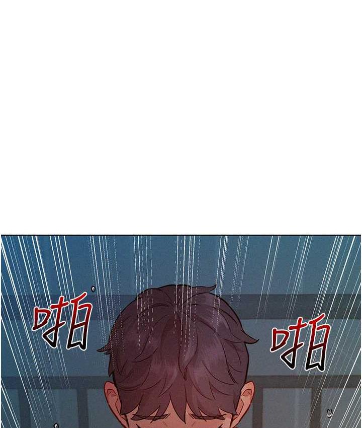 友情万睡