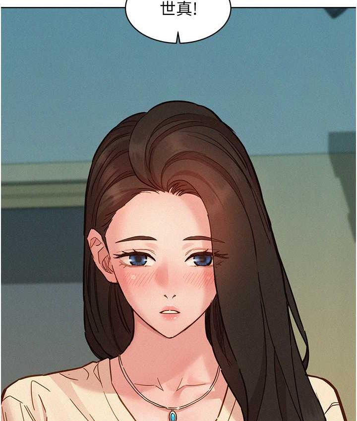 友情万睡