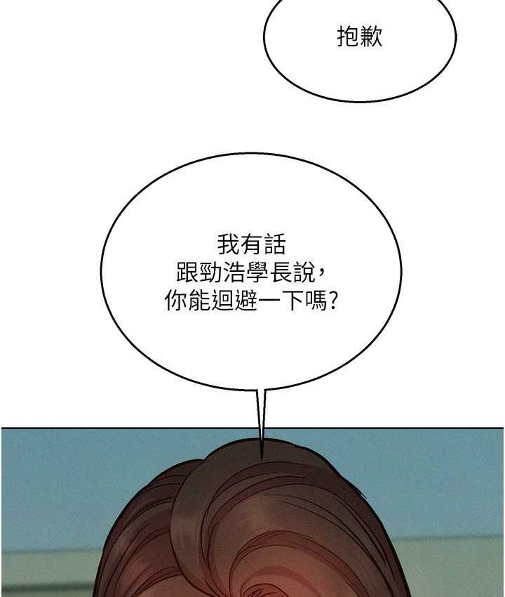 友情万睡