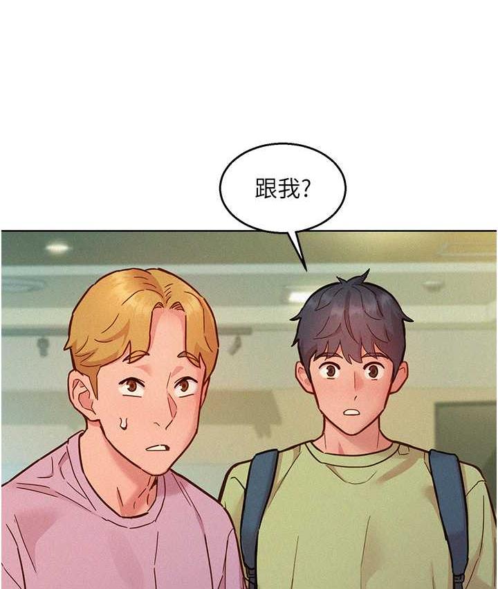 友情万睡