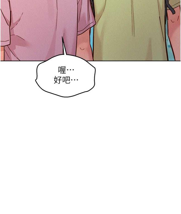 友情万睡