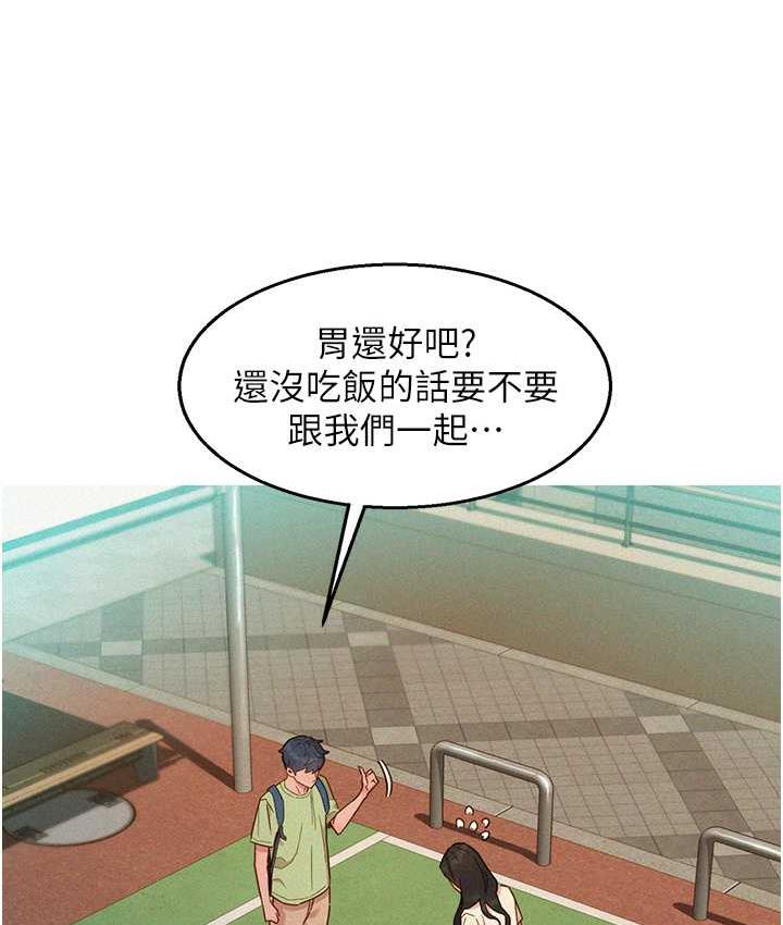 友情万睡
