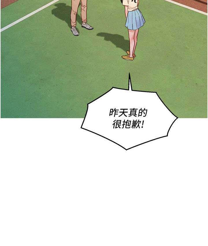 友情万睡