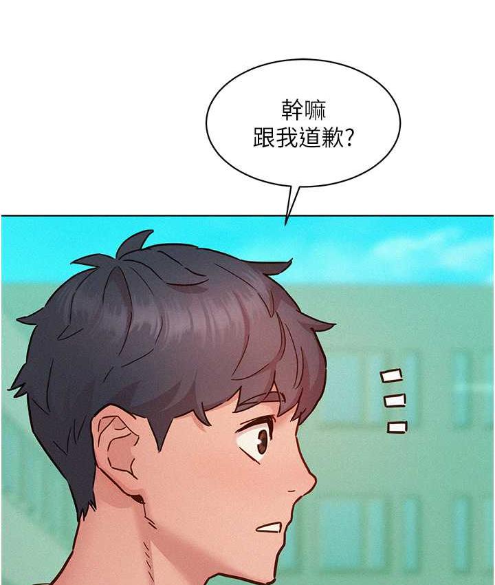 友情万睡