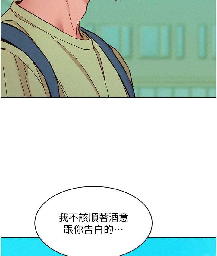 友情万睡