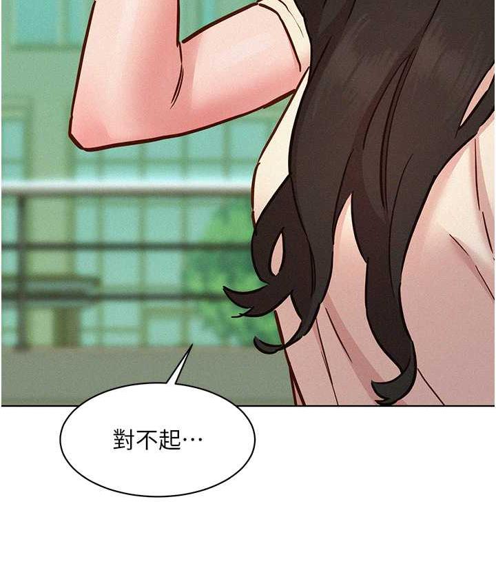 友情万睡