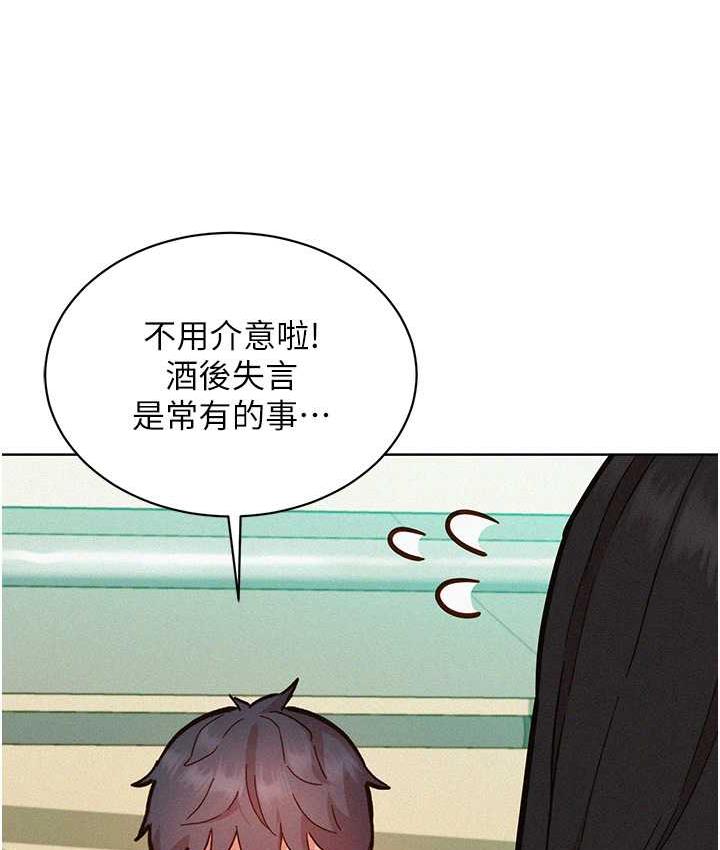 友情万睡