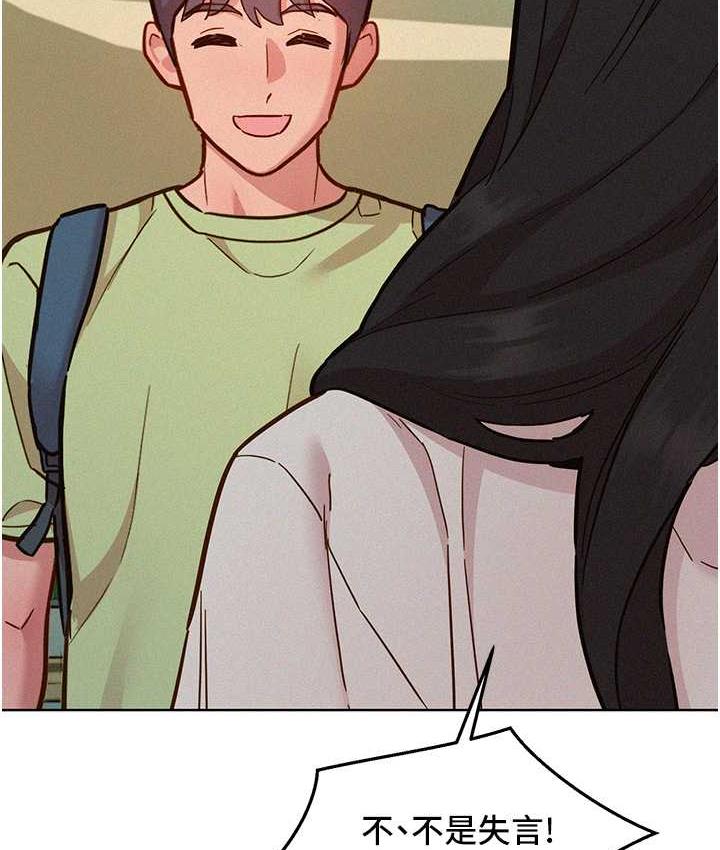 友情万睡