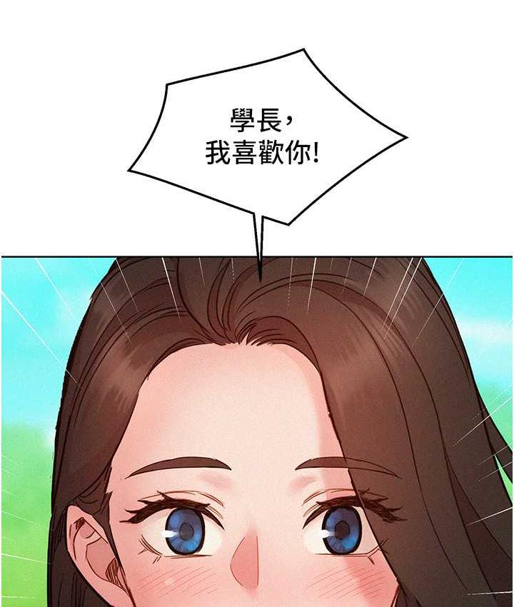 友情万睡