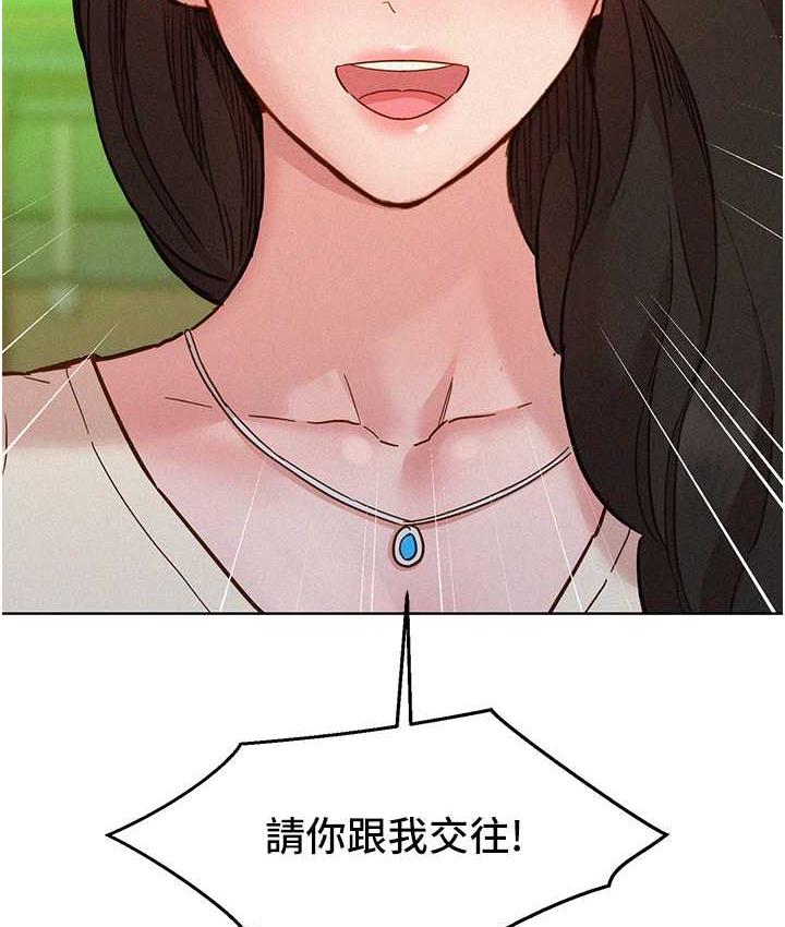 友情万睡