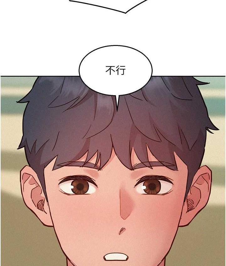 友情万睡