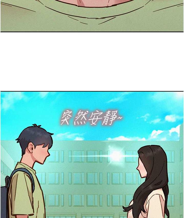 友情万睡