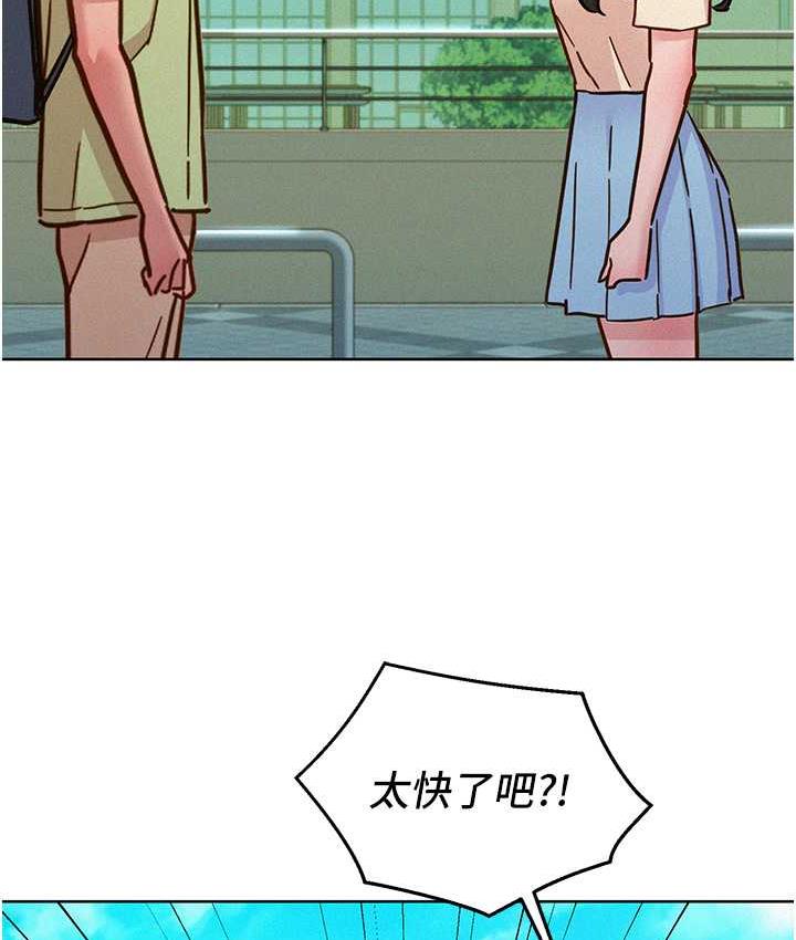 友情万睡