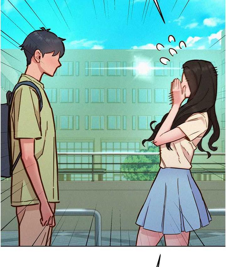 友情万睡
