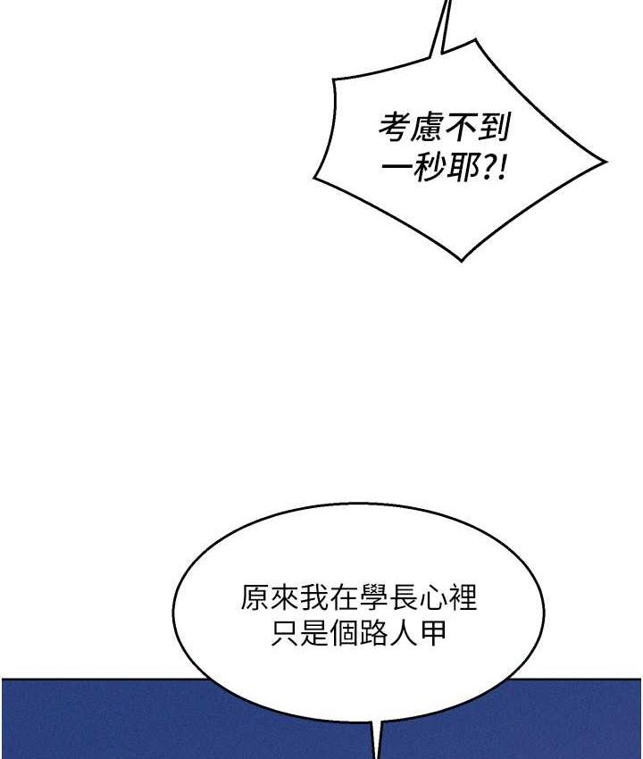 友情万睡
