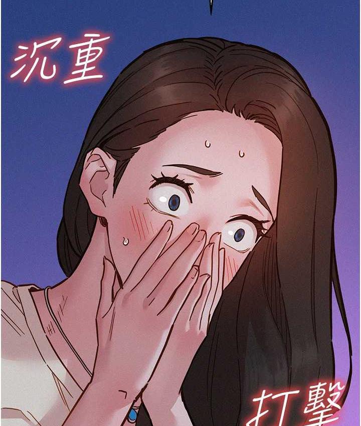 友情万睡