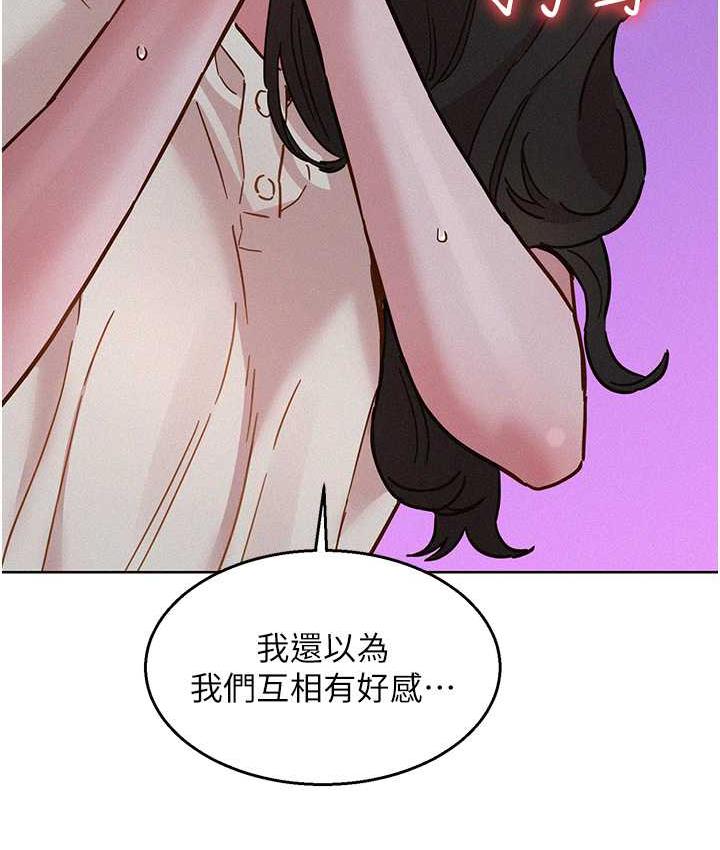 友情万睡