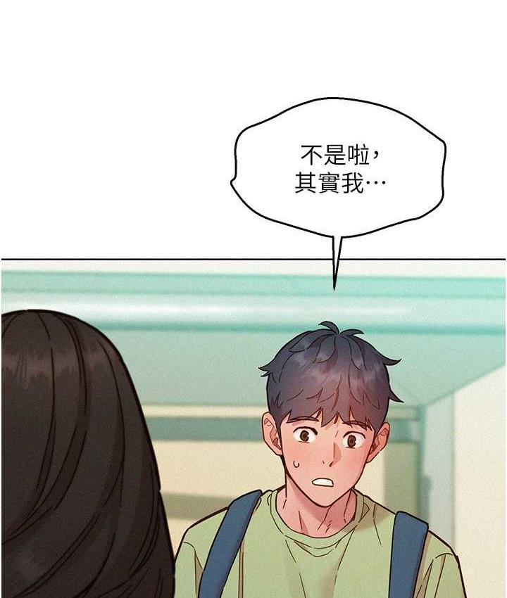 友情万睡