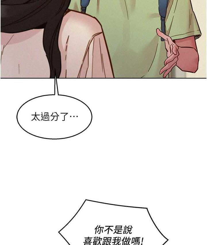 友情万睡