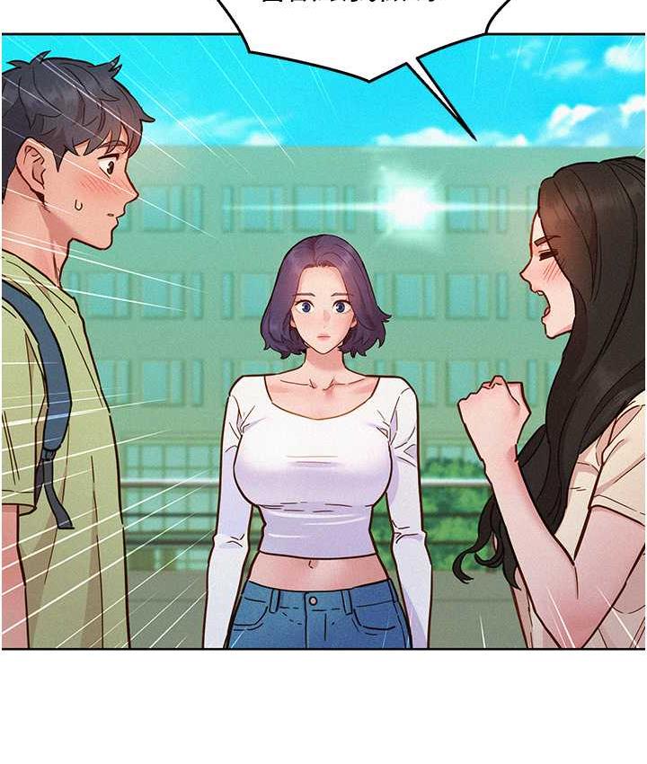 友情万睡