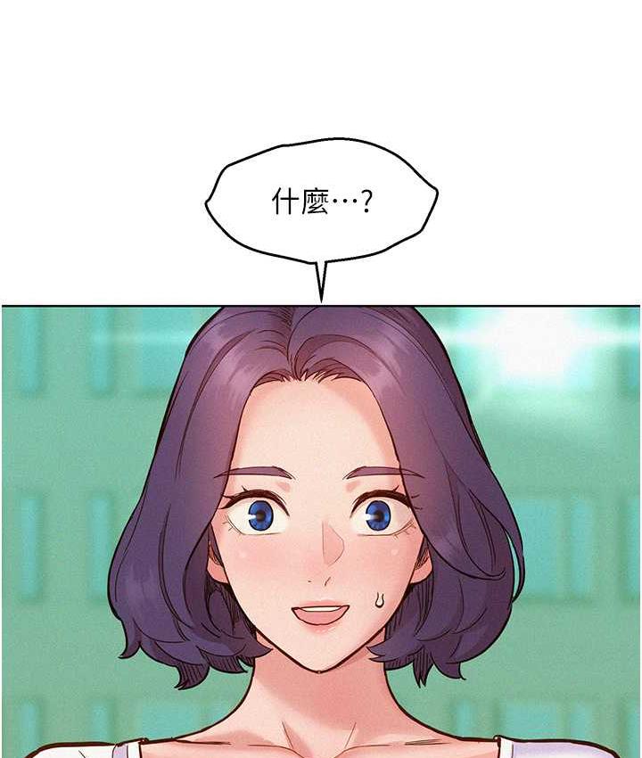 友情万睡