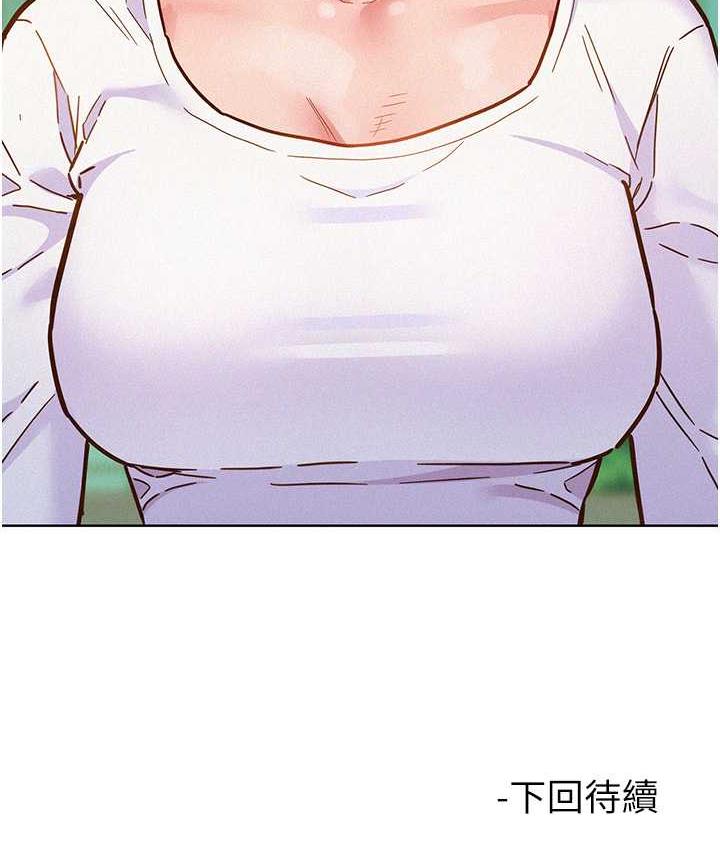 友情万睡