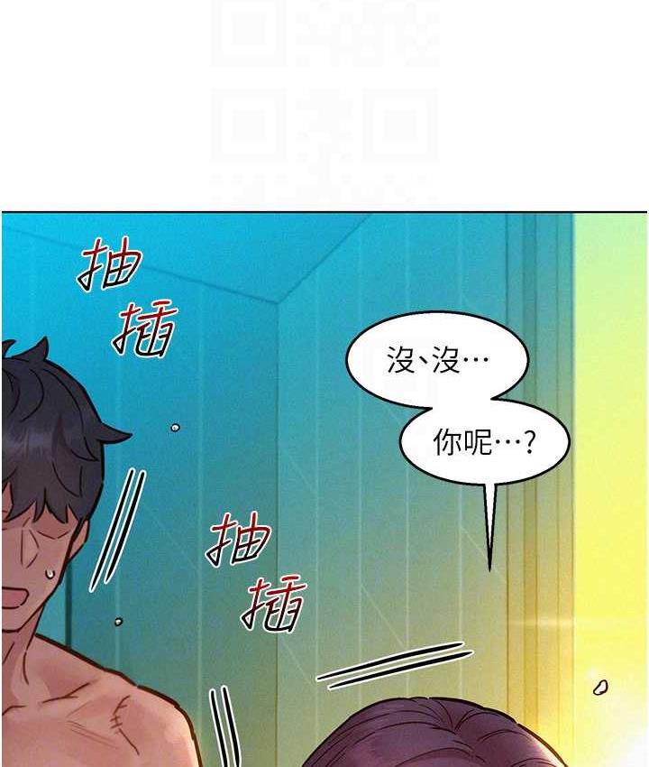 友情万睡
