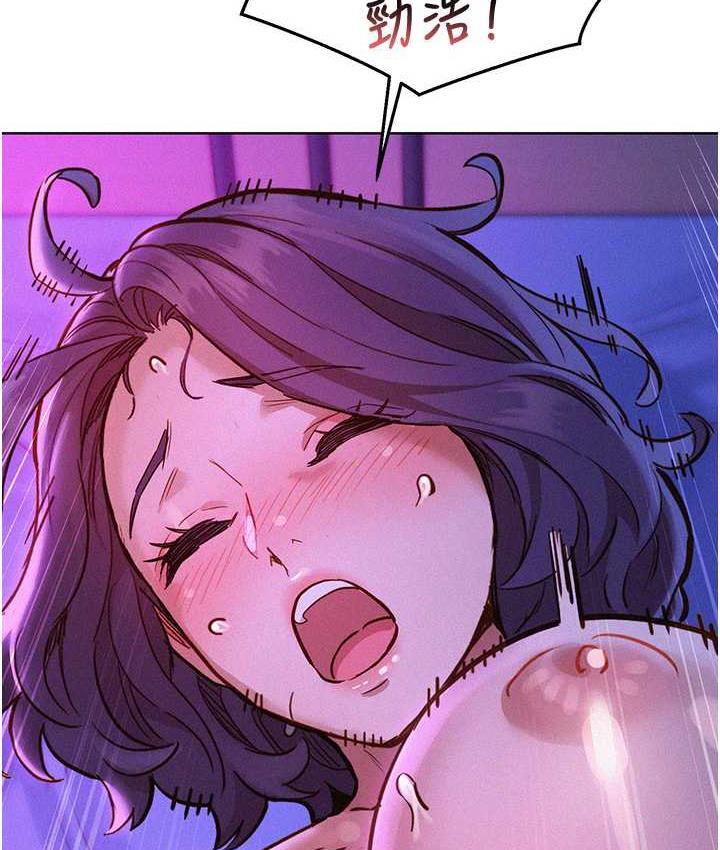 友情万睡