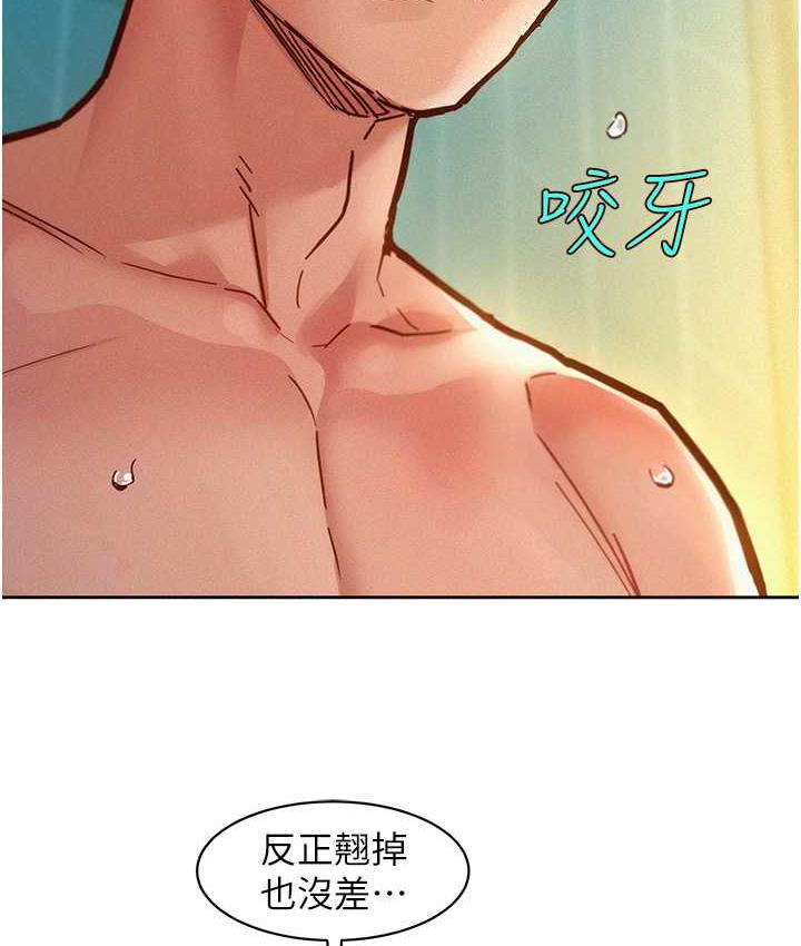 友情万睡