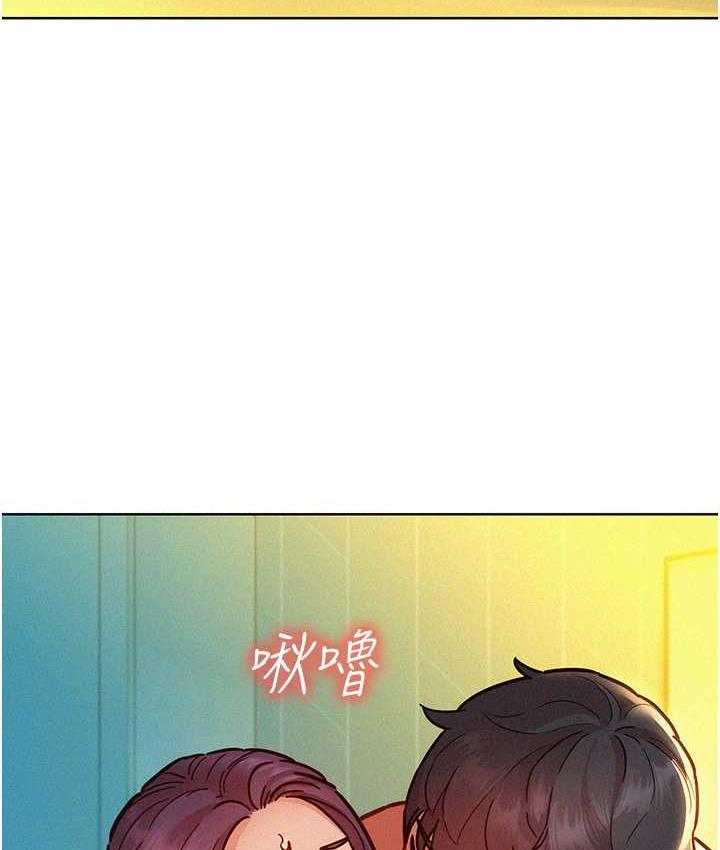 友情万睡