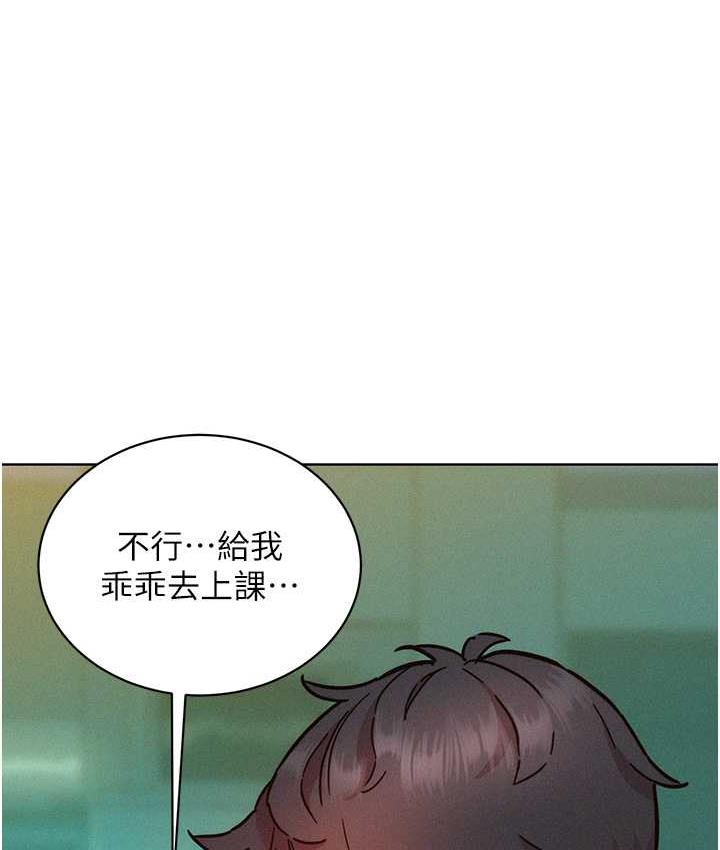友情万睡