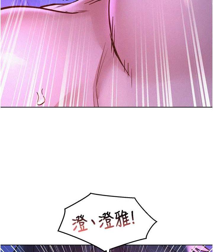 友情万睡