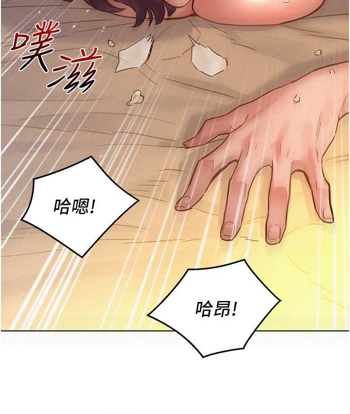 友情万睡