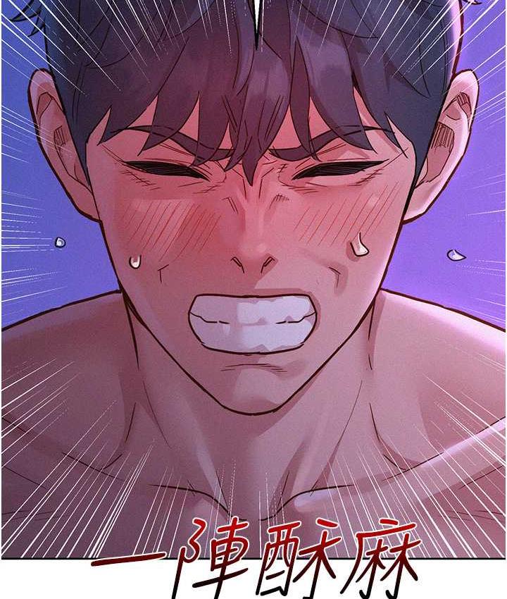 友情万睡