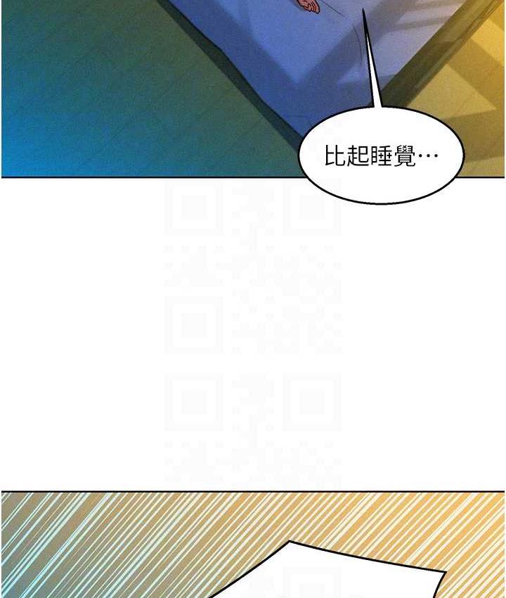 友情万睡