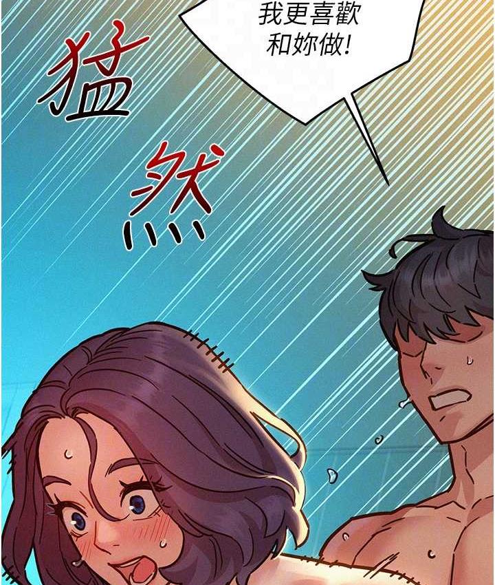 友情万睡