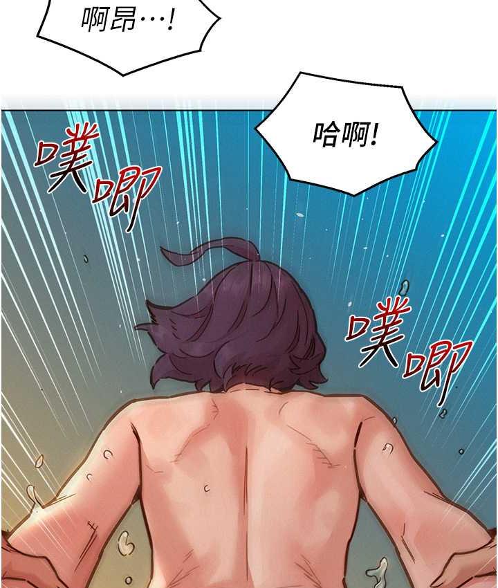 友情万睡