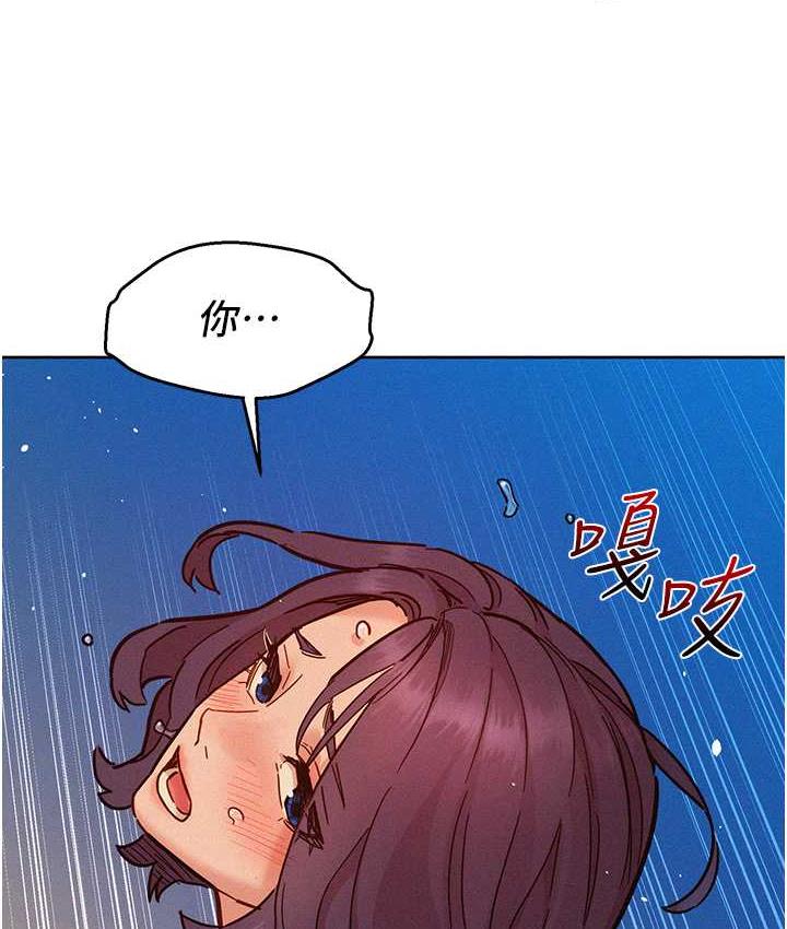 友情万睡