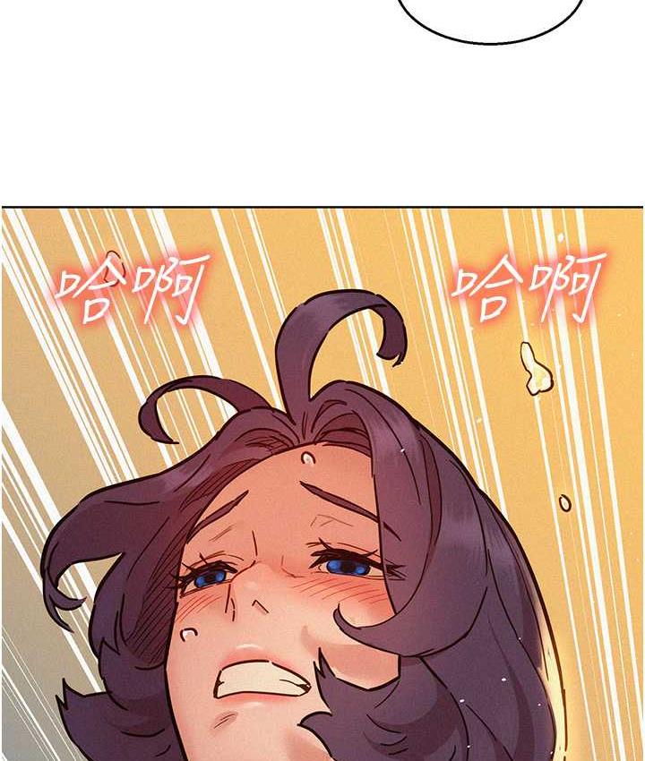 友情万睡