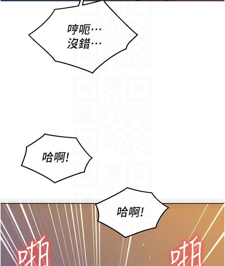 友情万睡